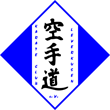 logo karate club leverkuse